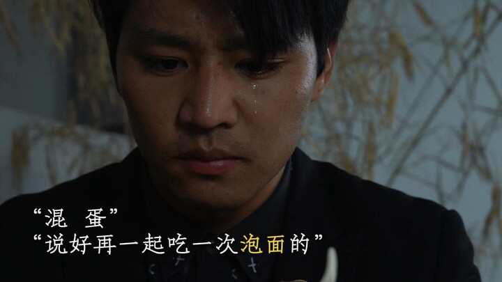 “Sometimes sadness doesn’t shed tears, or if it does, it’s only one.”