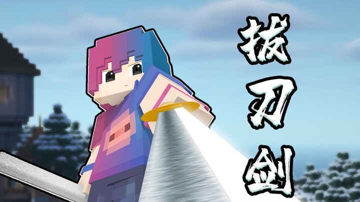 New Sword-Drawal Survival 4: My Holy Sword!