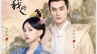 Lord of Mine (The Lord of The City is Mine | Episode 11