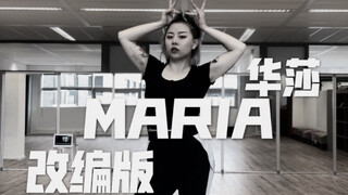 【Jm】华莎MARIA 我版