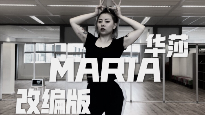 【Jm】华莎MARIA 我版