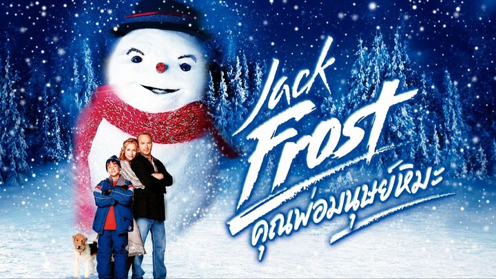 Jack Frost (1998) คุณพ่อมนุษย์หิมะ (พากย์ไทย)