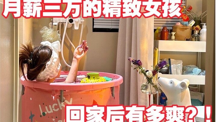 مدونة حياة | إلى أي مدى تشعر الفتاة الأنيقة التي يبلغ راتبها الشهري 30 ألف بالسعادة بعد عودتها إلى ا