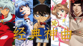Anime mix Classic anime divine comedy