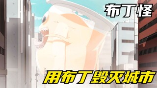 少年拥有呆毛超能力，可以领养怪物帮助自己完成梦想