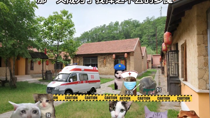 为母报仇他隐忍了22年后终于亲手手刃仇人全家