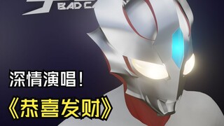 龙系奥优秀设计 龙奥天