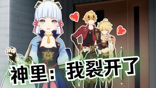 托马：感觉回去要被开除了...