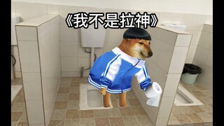 男生的一天