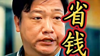 优惠券只能用一张是有原因的！