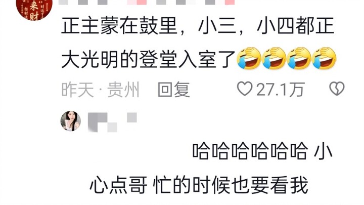 有被可爱到哈哈哈哈哈！