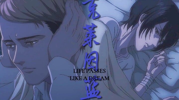 【الأزرق كلاين × جانغ لي】الحبُّ فوضى عارمة في قلب واحد