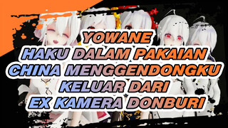 Yowane | Haku Dalam Pakaian China Menggendongku Keluar dari Ex Kamera Donburi