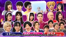 AKBINGO! EP 515 Sub Thai