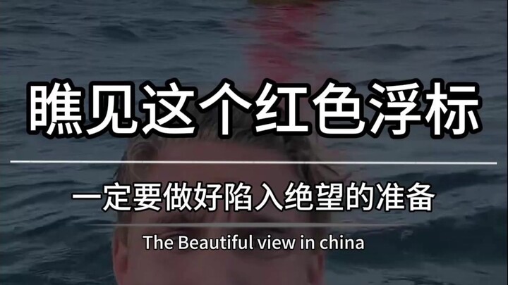 Nếu bạn nhìn thấy chiếc phao đỏ này giữa đại dương bao la, hãy chuẩn bị tinh thần để chìm trong tuyệ