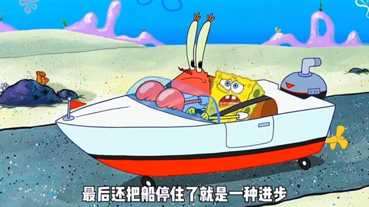 Mr. Krabs becomes a coach!!!