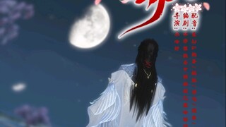 มหันตภัย [ตอนที่ 23]...อยากกลับสำนักห้าพิษ...
