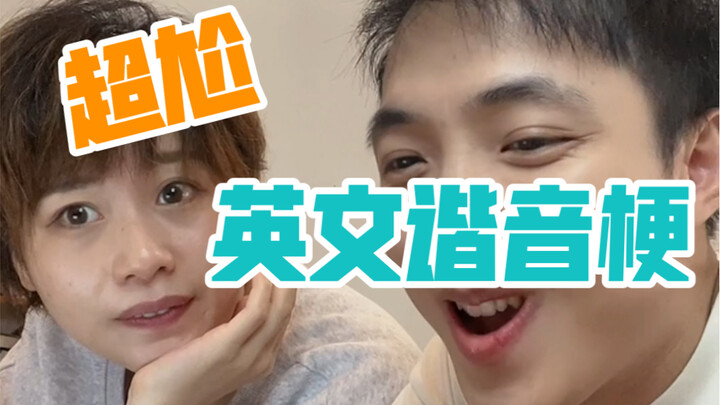 Are you there? Here's a joke: the animal with the biggest breasts is...