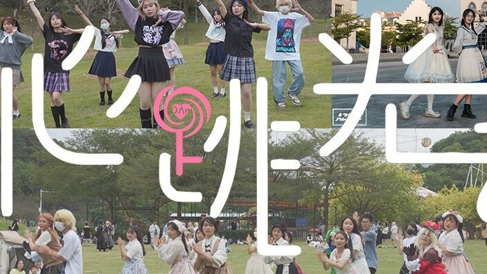 【18 universities in Guangxi join forces x Heartbeat Spectrum】❤️New year, what your heart desires❤️