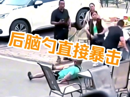 Daily Beatdown — Too Impulsive: Straight-Up Critical Hit to the Back of the Head