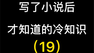 火化后骨灰会呈现各种颜色，真希望给甲方定制个五彩斑斓的黑