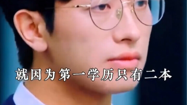 This is absolute top-tier—Stanford overachiever Zhen Liang blows the interviewers away in the interv