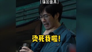 独行月球: 还好这水进自己肚了，不然这工作也难保了。