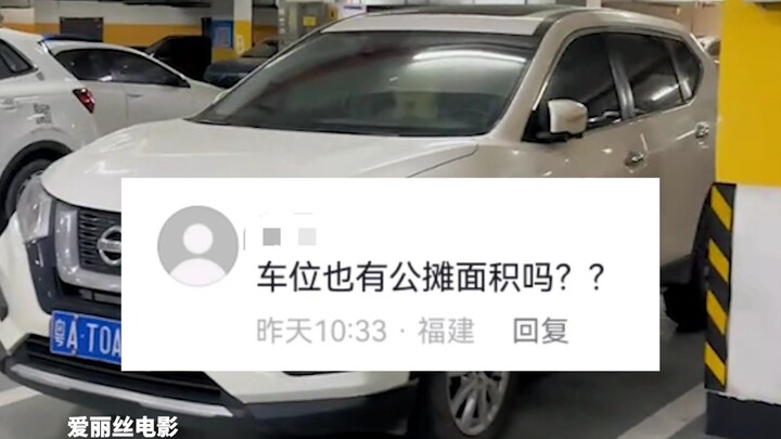 เจ้าของคอนโดซื้อที่จอดรถเสร็จกลับพบว่ารถเข้าจอดไม่ได้ เมื่อเอาไม้บรรทัดมาวัด ขนาดของช่องจอดกลับมีเพี