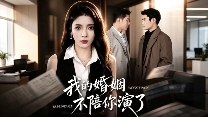 (SUB INDO) Mao Jingxin (毛婧馨) & Cheng Qiaosi ( 成乔斯)