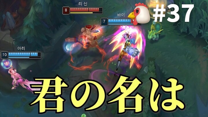 The canyon isn’t about fighting and killing; it’s all about love and romance 【Abstract Meat Chicken 
