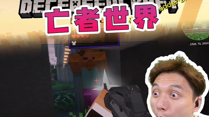 Minecraft Undead World Modpack Survival Gameplay Preview