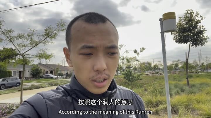 Donut bị ám sát?