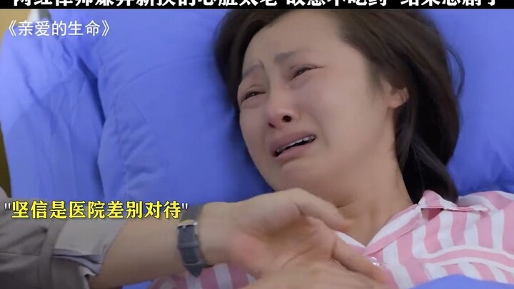 محامٍ مشهور على الإنترنت استهان بالقلب الجديد الذي تمت زراعته واعتبره قديمًا جدًا، وتعمّد عدم تناول 