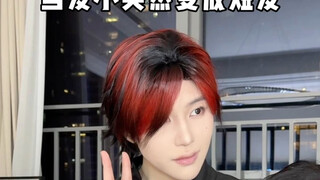 ผู้ชายก็มีอาการประจำเดือนมาผิดปกติได้เหมือนกันไหม?