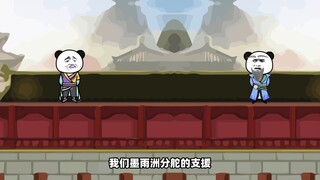 吾祖真有德，第九十二集
