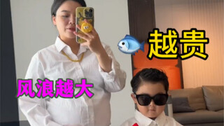 保镖张张和他的大佬姑姑！