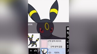 님에게 회신 Not capcut but capcut still good tho추천 fyp viral anime animeedit pokemon