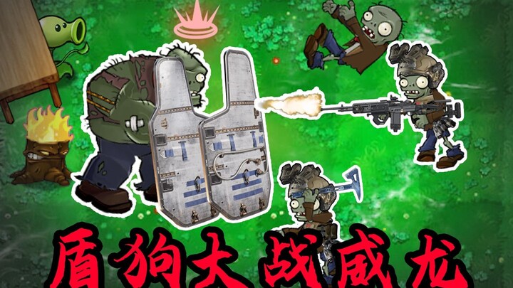 Shield Machine Zombies vs. Wulong Zombies?