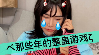 خدع الإنترنت في تلك السنوات... ادخل وشاهد الوثائقي!!!