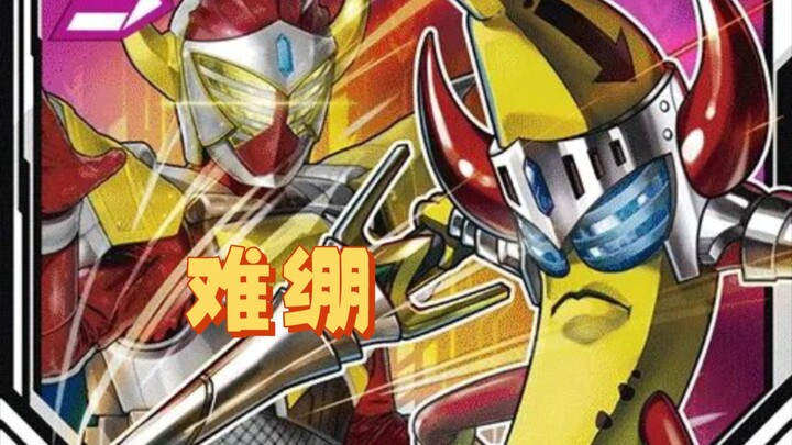 歌查德最新卡牌（圣诞限定、新骑士卡）