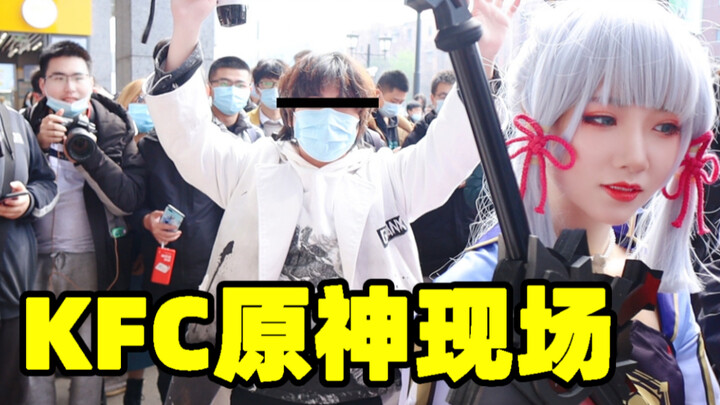 神里：这肥宅还挺逗
