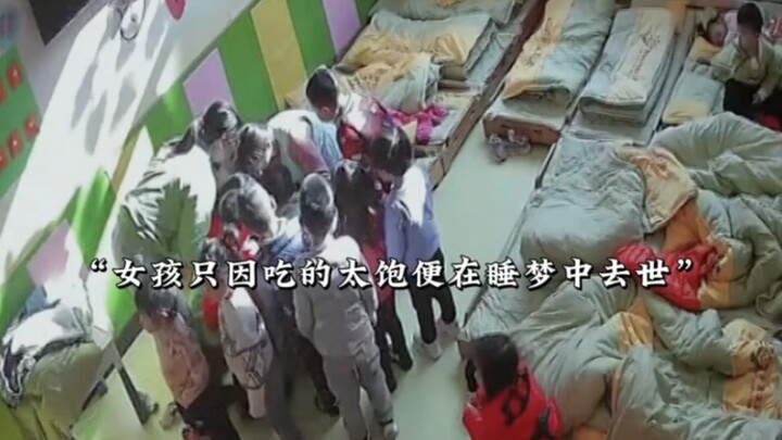 A chilling scene at a kindergarten #kindergarten
