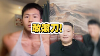 小孩哥不好惹，忍无可忍无需再忍！