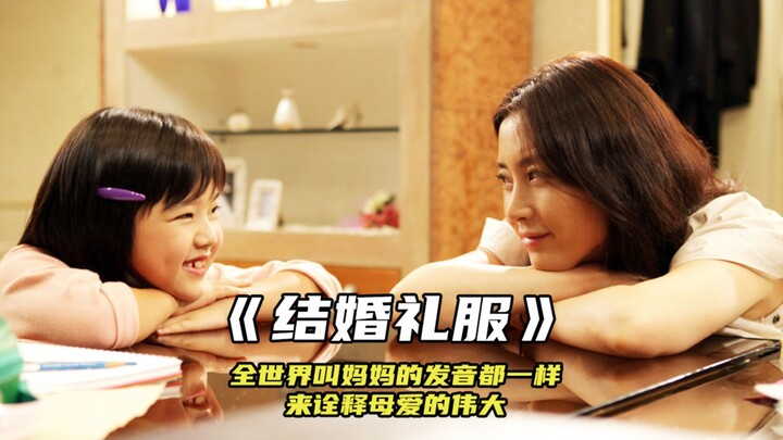 “Mọi người mẹ đều không sợ chết, chỉ sợ con phải sống những ngày không có mẹ.”