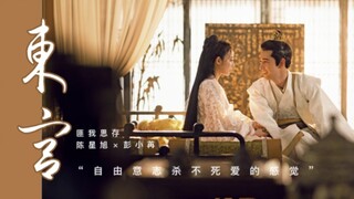 “自由意志杀不死爱的感觉。”