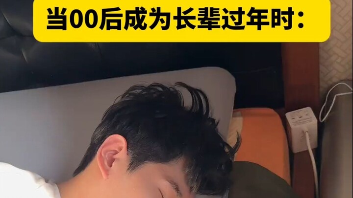 Ketika generasi 2000-an menjadi orang tua saat Tahun Baru