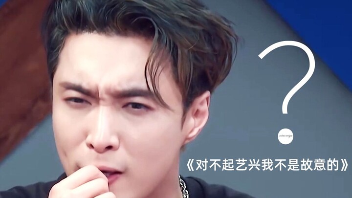 Xin lỗi, hết hàng rồi, Trương Nghệ Hưng!