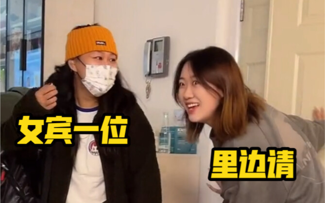 Làm bạn với mình chắc ngày nào cũng cười đau bụng nhỉ hahaha