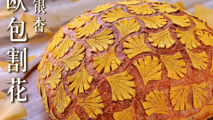 European Bread Scoring | Ginkgo