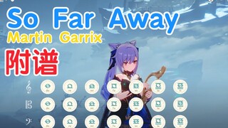 【原神演奏】So Far Away (附谱)